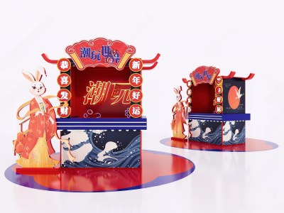 中式国潮潮流美陈 拍照墙 网红打卡点 景观小品 商场美陈 时尚美陈 潮酷装饰